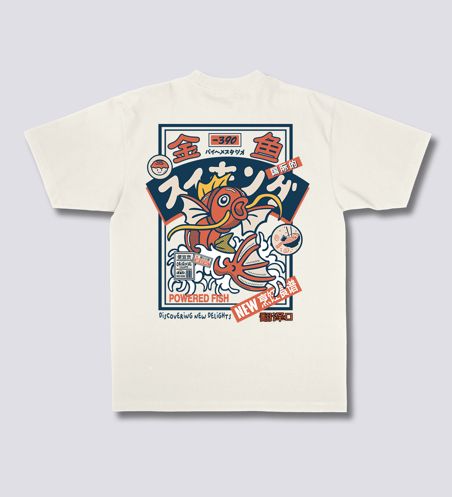 Rasmus | Koi Karalis T-Krekls