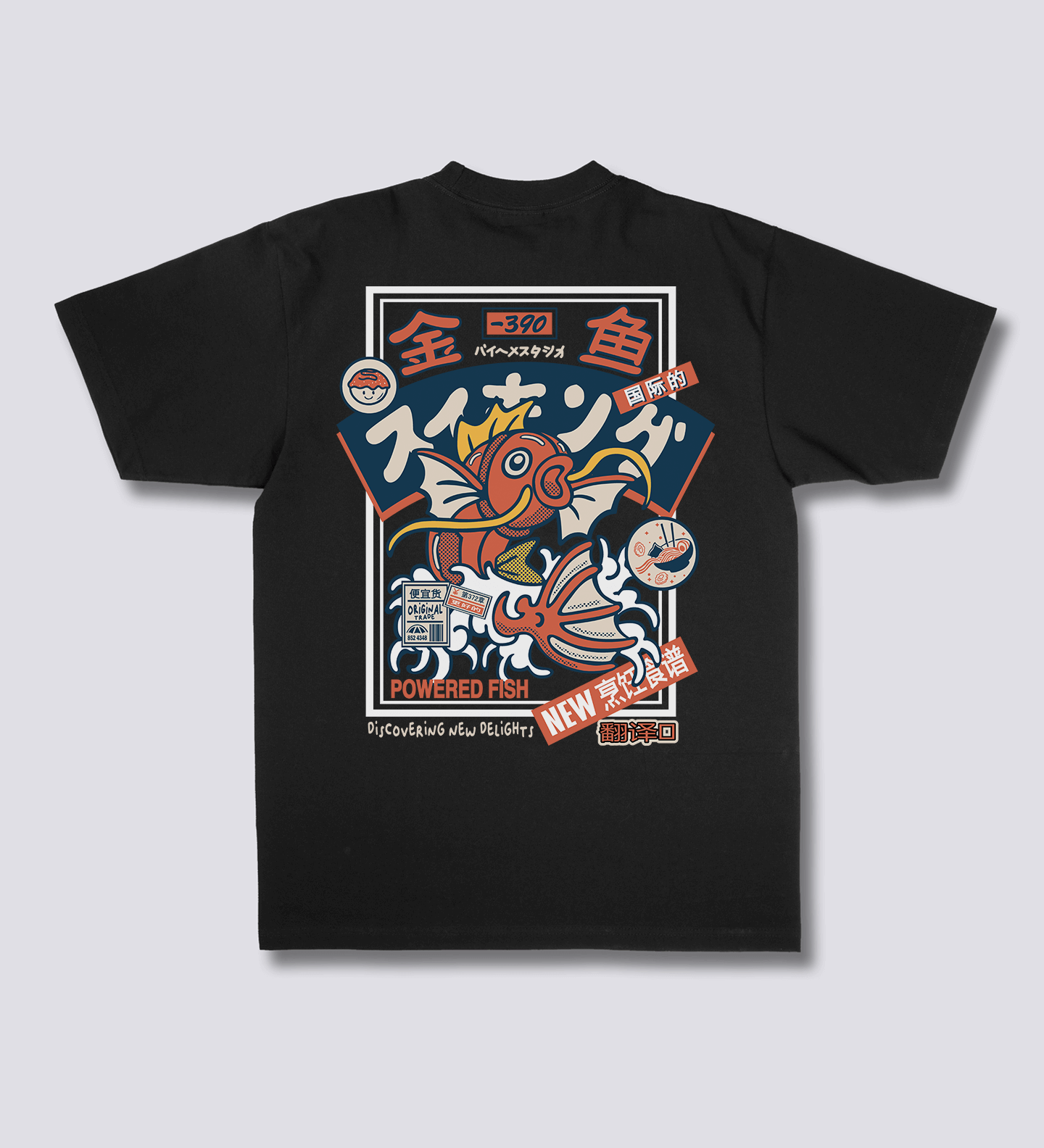 Rasmus | Koi Karalis T-Krekls