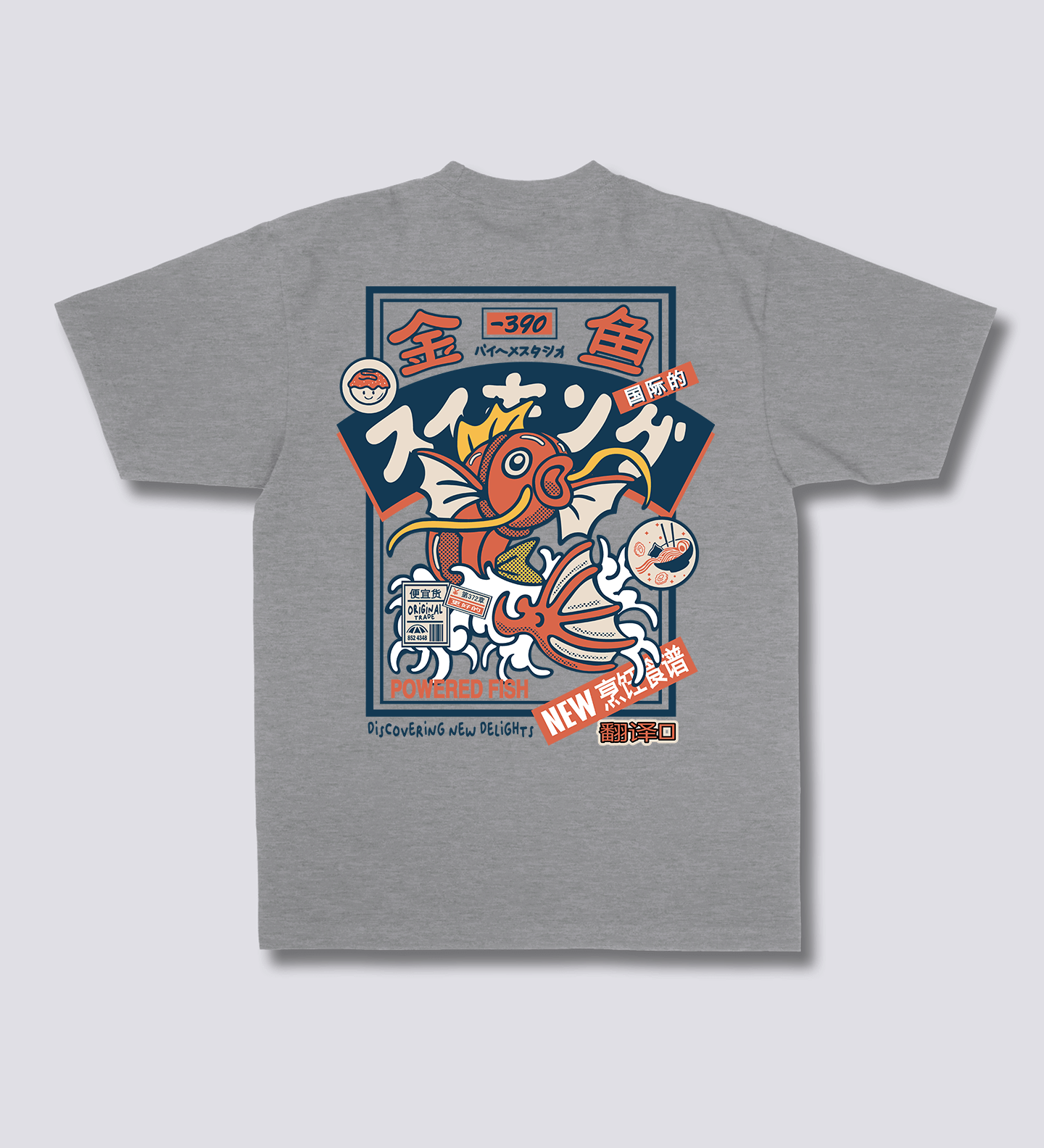 Rasmus | Koi Karalis T-Krekls